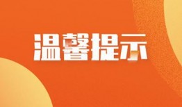 海南新闻爆料热线,聚焦民生，倾听民声