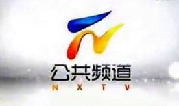 宁夏电视台新闻爆料热线,聚焦民生，倾听民声