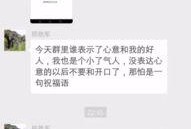 微信新闻爆料真人,微信新闻爆料背后的真实人生故事