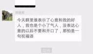 微信新闻爆料真人,微信新闻爆料背后的真实人生故事