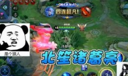 兰笙王者荣耀爆料视频,新英雄/新皮肤/新玩法大揭秘！