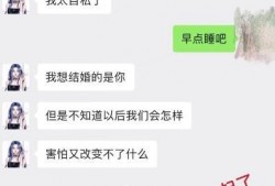网红君君的爆料视频,视频背后惊人内幕