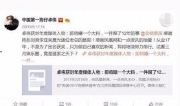 卓伟最新爆料是谁,揭秘娱乐圈惊天大秘密！