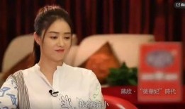 蒋欣爆料鲁剧视频播放在线观看,在线观看无障碍