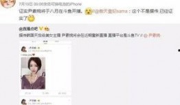 成源媳妇微博爆料视频大全,揭秘背后真相