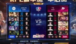 王者kpl爆料最新消息