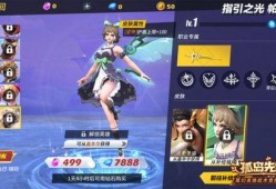 绿色仙灵爆料怎么做视频,视频生成攻略，轻松制作吸睛内容