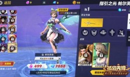 绿色仙灵爆料怎么做视频,视频生成攻略，轻松制作吸睛内容