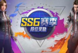 和平精英新手册爆料最新,全新内容与玩法前瞻
