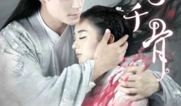 《师父》在线观看,江湖恩怨，武道传奇，一剑走天涯