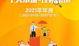 平安人寿爆料案例视频,案例视频揭示保险理赔真相