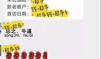 亿万富翁爆料视频,视频爆料背后的惊人内幕