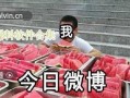 吃瓜爆料免费观看全集视频,免费观看全集视频，独家解析幕后真相