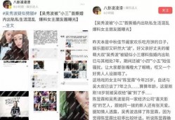 奉化渣男最新爆料新闻报道,最新爆料揭露惊人真相