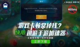 王者爆料老鬼视频下载安装,揭秘视频下载安装全攻略