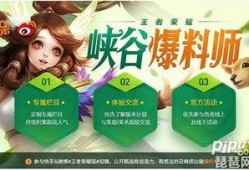优点娱乐为什么爆料,独家爆料背后的真相与动机