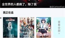 永浩爆料老四视频下载网站,老四视频下载网站大揭秘