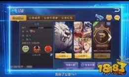 天天爆料技能介绍视频下载,揭秘技能介绍视频背后的精彩瞬间