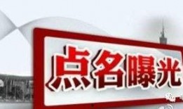 行业爆料视频广告怎么写,视频广告制作全解析