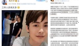 圈内爆料杨紫喝酒,娱乐圈新动态曝光