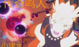 火影忍者最新爆料龙兜