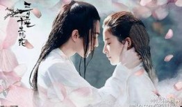 三生三世十里桃花小说在线观看