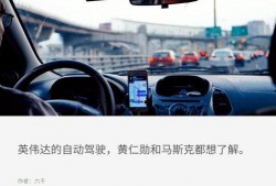 驾驶帝国最新爆料2024,揭秘未来汽车科技革命