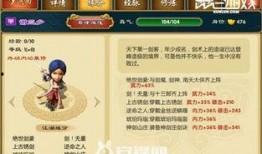 三少爆料信息最新,揭秘娱乐圈幕后真相与惊人内幕