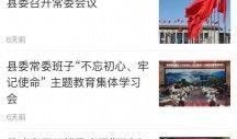 哪些是软件爆料社会新闻,追踪社会新闻背后的秘密