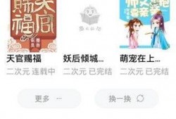 娱乐吃瓜外交小说免费阅读