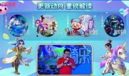梦幻西游爆料第二期视频,揭秘游戏新内容与精彩剧情前瞻