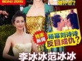 娱乐圈最近八卦最新爆料,明星恋情曝光，豪门恩怨再起波澜