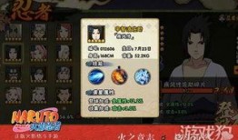 忍者爆料逆天评论视频