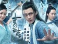 青云志1在线观看免费,免费在线观看，揭开修真世界的奇幻序幕