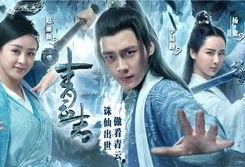 青云志1在线观看免费,免费在线观看，揭开修真世界的奇幻序幕