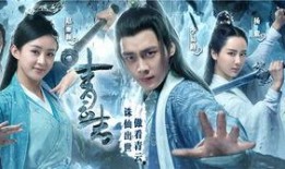 青云志1在线观看免费,免费在线观看，揭开修真世界的奇幻序幕