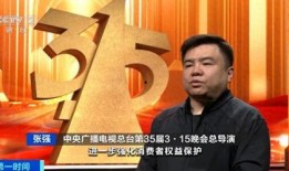 中央电视最新爆料,最新爆料事件深度解析