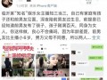爆料网红黑料网站 视频,视频内容引发热议