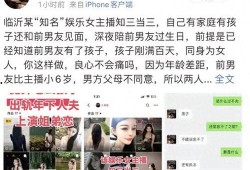 爆料网红黑料网站 视频,视频内容引发热议