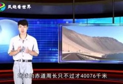 娱乐大咖爆料是谁啊视频,是谁的神秘视频引发热议？