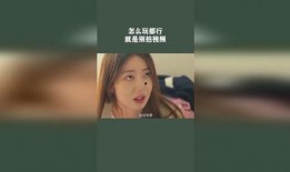 别了 视频在线观看,视频在线观看，一场视觉盛宴的告别之旅