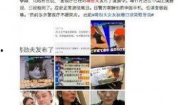 娱乐圈暴力爆料,揭开明星背后的黑暗面
