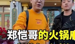 东北小哥爆料餐饮视频,餐饮行业背后的那些事儿