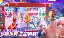 元梦之星福利爆料最新消息,最新爆料带你领略无限惊喜！