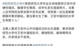 人民大学爆料事件视频最新