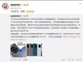 余承东再次爆料视频大全,余承东再爆视频大全，揭秘全新科技与设计！”
