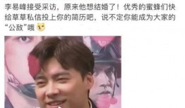 知情人士爆料李易峰视频,知情人士揭秘事件真相