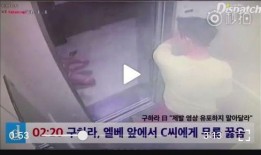 刘一飞爆料娱乐圈许凯