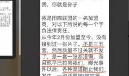 如何写爆料文稿内容呢视频,视频内容概述