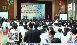 佛山学校爆料新闻最新,真相揭秘，校园安全再引关注